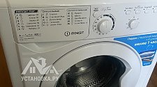 Установить стиральную машину