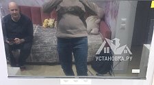 Настроить телевизор