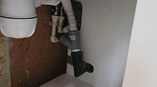 Работа