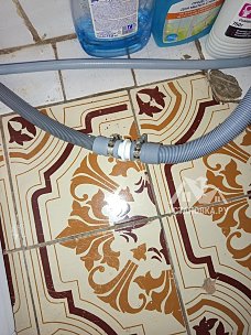 Установить стиральную машину