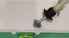 Работа