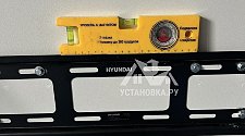 Установить/подвесить и настроить телевизор