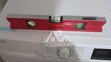 Установить стиральную машину 