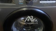 Установить/подключить стиральную машину
