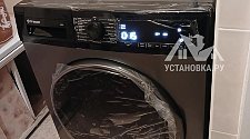 Установить и подключить стиральную машину