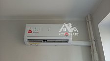 Установить новый кондиционер