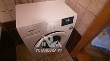 Установить/подключить стиральную машину