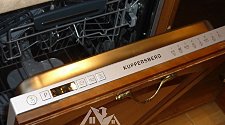 Установить посудомоечную машину встраиваемую Kuppersberg GL 4588