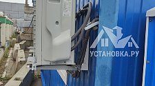 Установить Кондиционер
