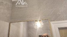 Установить настенное бра