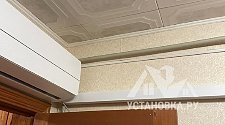 Заказ № 179610