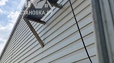 Установить Кондиционер