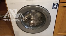 Установить стиральную машину