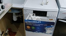 Установка газовой плиты ит посудомоечной машины на кухне