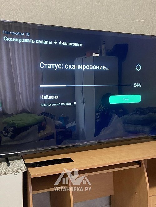 Установить телевизор