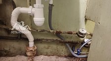 Установить и подключить стиральную машину