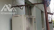 Установить кондиционер
