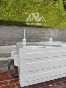 Установить Кондиционер