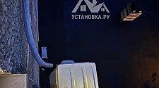 Работа