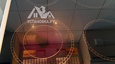 Установить электрическую плиту