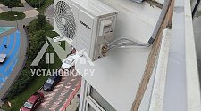 Установить кондиционер