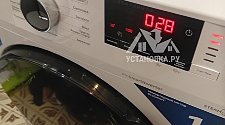 Установить стиральную машину