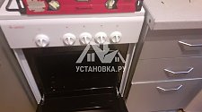 Установить плиту газовую в Щербинке