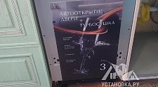 Установить и подключить посудомоечной машину