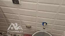 Установить стиральную машину