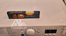 Установить/подключить стиральную машину