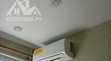 Установить Кондиционер