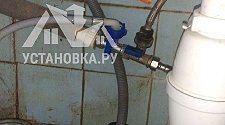 Установить стиральную машину