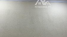 Установить кондиционер