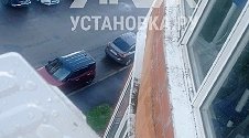 Установить кондиционер