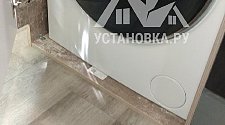 Установить/подключить стиральную машину