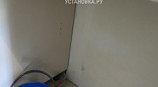 Работа