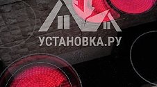 Установить/Подключить плиту/варочную панель