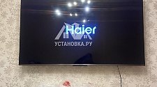 Установить/подвесить и настроить телевизор