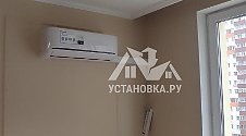 Установить кондиционер