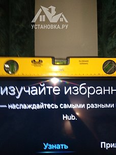 Установить/подвесить и настроить телевизор