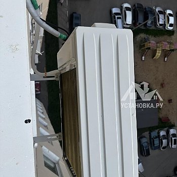 Установить кондиционер