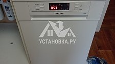 Установить отдельно стоящую посудомоечную машину dexp