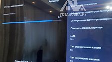 Повесить телевизор - мастер Илья Анатольевич, выполнено 17.10.2025г. © Установка.ру Повесить телевизор