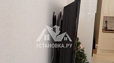 Установить/подвесить и настроить телевизор