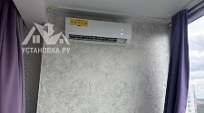 Установить кондиционер
