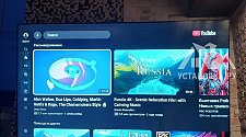 Установить телевизор