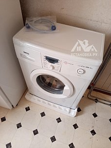Установить стиральную машину Установить стиральную машину