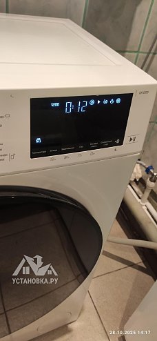 Установить стиральную машину