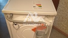 Установить стиральную машину соло в ванной с доработкой 
