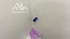 Установить стиральную машину